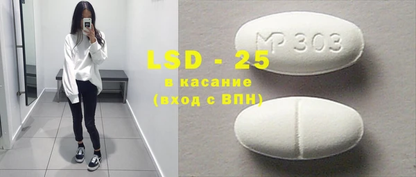 mdma Бронницы